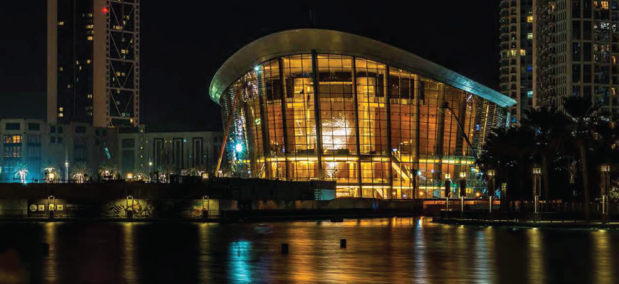 Dubai Opera House Axminster Carpet